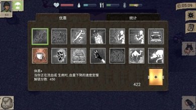迷你dayz中文版破解版无限资源版下载-迷你dayz汉化版内置MOD菜单下载v1.4.1