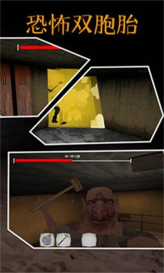 恐怖双胞胎重制版爷爷拿枪手机版下载-恐怖双胞胎重制版爷爷拿枪下载v1.0