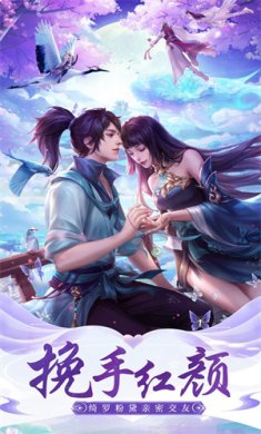 仙魔战场破解版无限仙玉下载-仙魔战场破解版下载v1.0.0