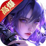 仙魔战场破解版无限仙玉下载-仙魔战场破解版下载v1.0.0