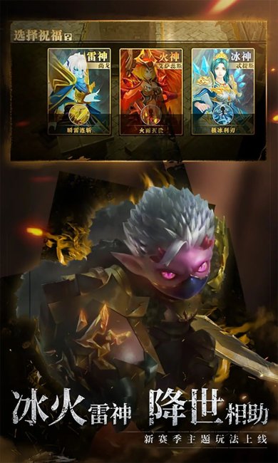 魔渊之刃官服下载-魔渊之刃2024安卓最新版下载v2.0.48