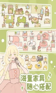 遇见你的猫无限爱心和小鱼干最新版下载-遇见你的猫免广告版下载v1.2.1