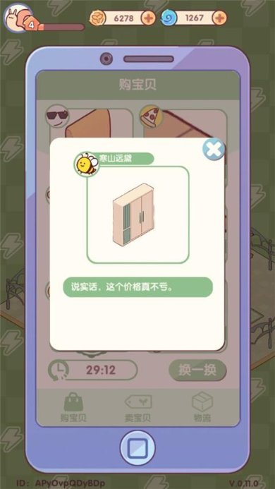 f78c43d5def6740153029871f866934a