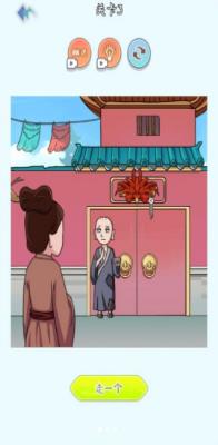 搜狗截图24年04月09日1514_48