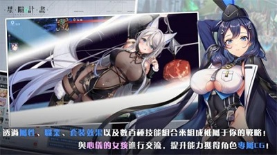 星殒计划怎么玩 星殒计划打龙推荐攻略