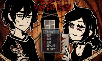 安迪和莉莉的棺材游戏中文最新版下载-安迪和莉莉的棺材手游下载v1.4.2
