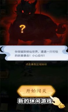 剑与魔龙破解版内置菜单下载-剑与魔龙小游戏官网下载v1.1.0