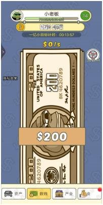 搜狗截图24年04月09日1115_25