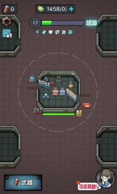 入侵异世界免广告游戏下载-入侵异世界破解版下载v1.0