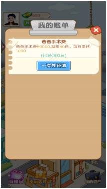 搜狗截图24年04月09日1132_31