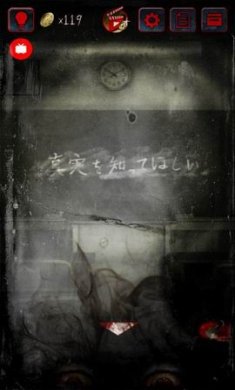 咒巢起源之章(恐怖解谜)汉化版下载-咒巢起源之章中文版下载v1.0.0