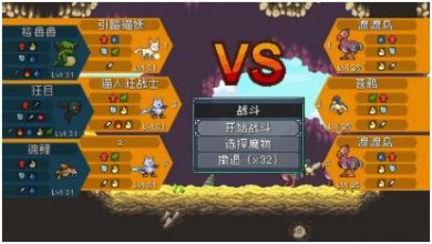 怪物乐土无限钻石下载-怪物乐土中文版下载v1.03