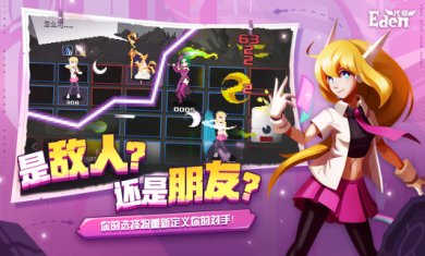 超音速闪击游戏手机版正版下载-超音速闪击(代号：Eden)手游下载v0.1.8