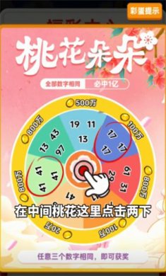 老王翻身记小游戏破解版下载-老王翻身记免广告下载v1.0