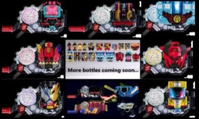 假面骑士创骑变身手机模拟器中文版下载-假面骑士创骑变身手机模拟器下载v1.0