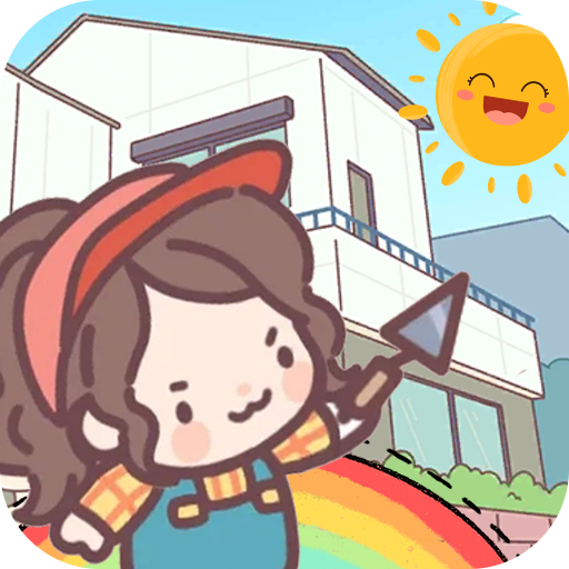 我的米加小城镇游戏