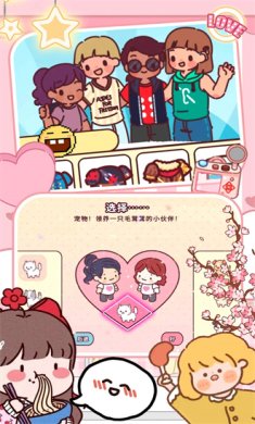 我的米加小城镇手游安卓最新版下载-我的米加小城镇游戏下载v1.0