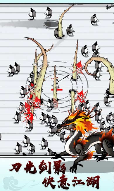 单刀直入游戏免广告最新版下载-单刀直入免广告下载v1.1.0