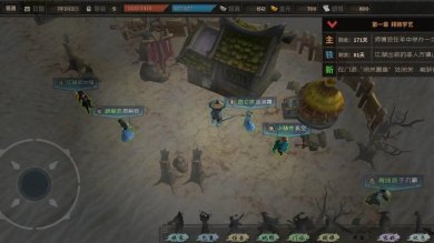 江湖百异图折相思破解版下载-江湖百异图完整版下载v0.8.5