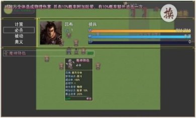 吞噬天地一统天下完全版下载-吞噬天地一统天下单机版下载v1.0.0