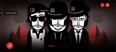 节奏玩家中文版安卓免广告手机版下载-节奏玩家免广告版下载v0.5.7