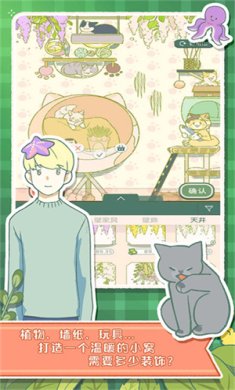 寄心茶屋破解版无广告无限金币下载-寄心茶屋内置修改器下载v1.0.6