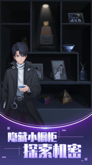 双人解谜密室手游下载-双人解谜密室下载v1.0.1