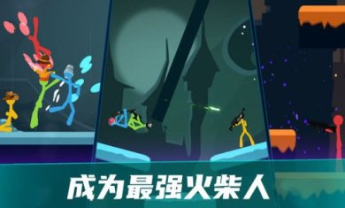 对决之巅游戏安卓最新版下载-对决之巅手游下载v189.1.0