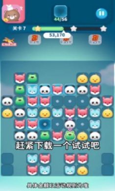 旋转大冲击红包版下载-旋转大冲击游戏下载v1.2.49