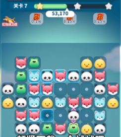 旋转大冲击红包版下载-旋转大冲击游戏下载v1.2.49