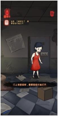 灵异小镇推理逃生最新完整版下载-灵异小镇推理逃生安卓版下载v3.3.25
