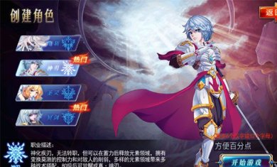 丛林鸟大冒险最新版下载-丛林鸟大冒险手机版下载v5.4.5