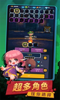 转生成为地下城勇者免广告下载-转生成为地下城勇者破解下载v1.0.2