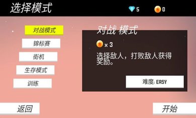 暗影战争龙珠下载手机版(角色全解锁)-暗影战争龙珠破解版下载v2.0.3