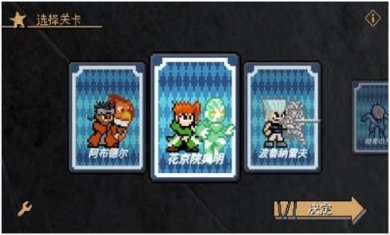 jojox洛克人最新版本街机模式下载-jojox洛克人2024破解版下载v3.11