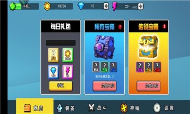 火柴人功夫大战破解版内置菜单下载-火柴人功夫大战破解版下载v2.2