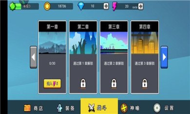 火柴人功夫大战破解版内置菜单下载-火柴人功夫大战破解版下载v2.2