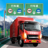 长途客车模拟2中国版下载-长途客车模拟2中最新版下载v0.4