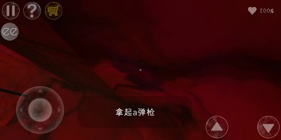 南极洲88号内置功能作弊菜单版下载-南极洲88号内置修改器版下载v1.4.7