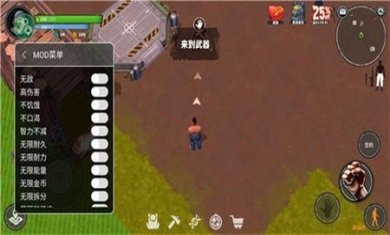 让我们一起生存破解版下载-让我们一起生存内购版下载v1.7.8