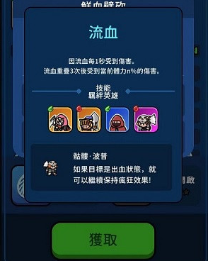 轰隆隆佣兵团破解版下载-轰隆隆佣兵团游戏下载v1.5.081