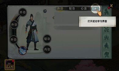 武侠历险记最新版下载-武侠历险记手机版下载v1.0.7