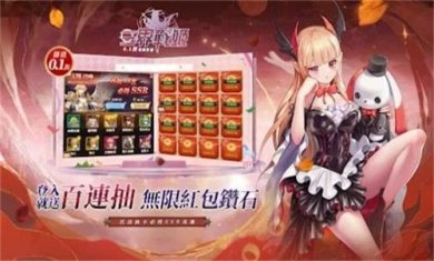 三界战姬官方安卓版下载-三界战姬手游正版下载v12.0