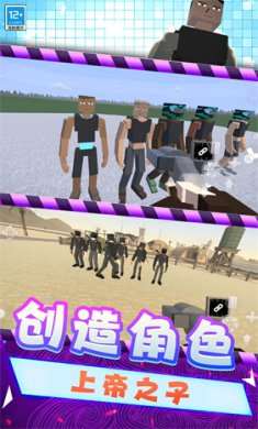 仇恨G沙盒最新版内置菜单下载-仇恨G沙盒最新版7723下载v2.10002.0410.1