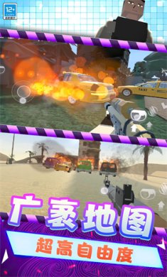 仇恨G沙盒最新版内置菜单下载-仇恨G沙盒最新版7723下载v2.10002.0410.1