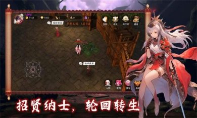 守护罗刹国破解版内置菜单下载-守护罗刹国最新破解版下载v2.1