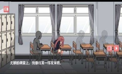 classmate(同班同学)纸巾盒汉化版下载-classmate游戏安卓汉化版下载v1.0