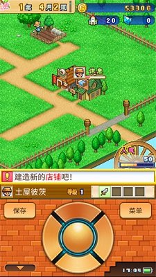 ​冒险村物语2内置作弊菜单版下载-​冒险村物语2手机免费版下载v1.4.4