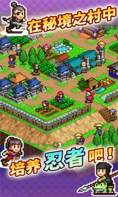 合战忍者村物语免费版无限金币下载-合战忍者村物语最新破解版下载v1.0.7