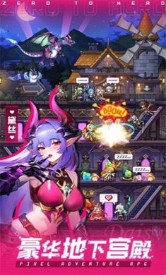 英雄之路像素传奇最新安卓版下载-英雄之路像素传奇官方正版下载v1.0.9